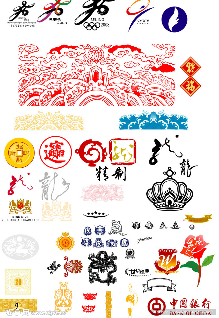 花边库E