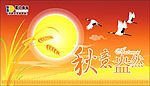 金秋商场吊旗海报