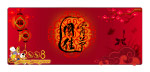 2008年贺年新年快乐老鼠卡片