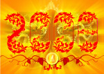新年2008