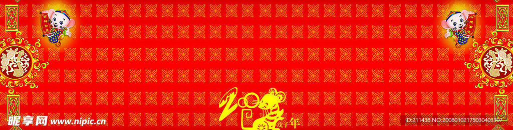 新年素材
