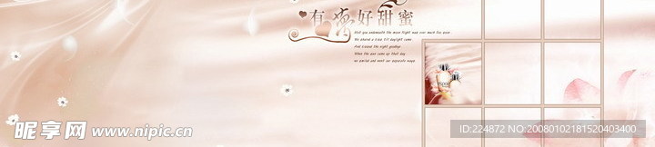 有梦好甜蜜
