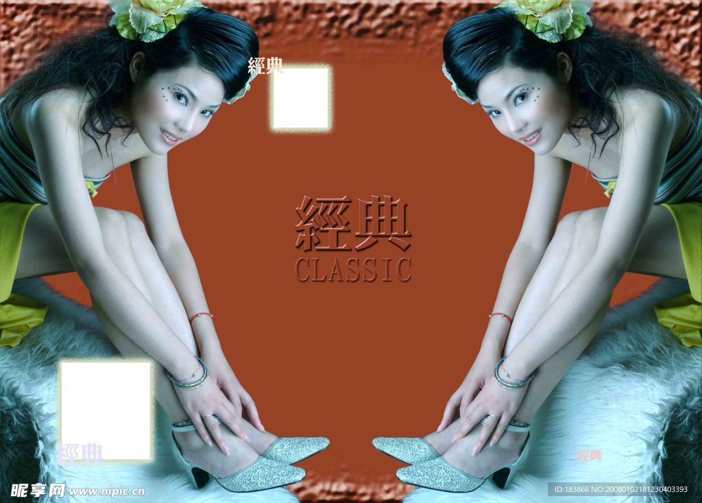 时尚 美女 美腿