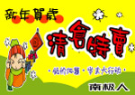 POP海报