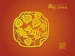 2008年鼠年壁紙