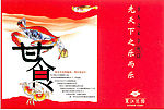 设计图片