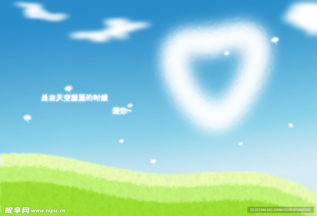 桌面原做哦！