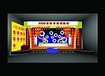 舞台