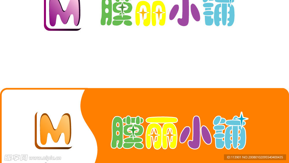 标志设计