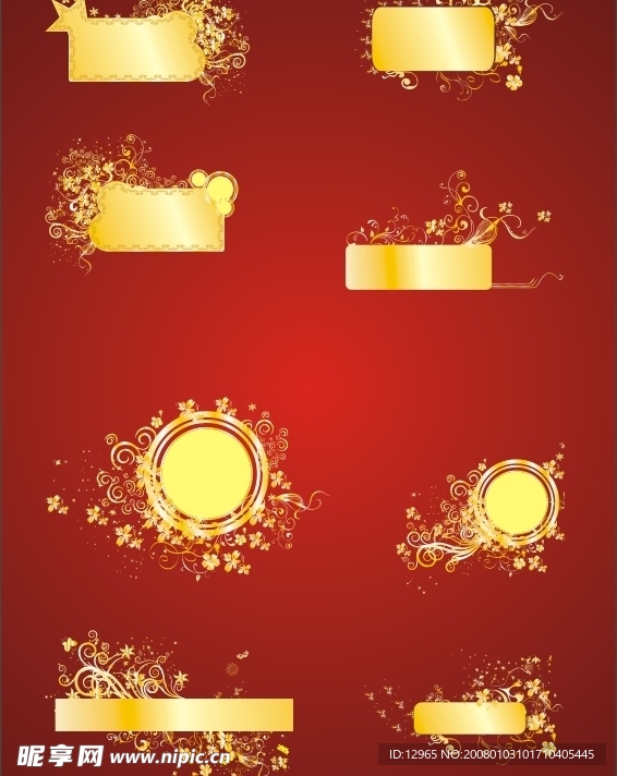 高贵黄金花纹