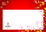 祝贺图片