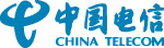 中国电信