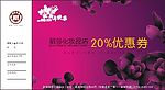 化妆品公司贺年卡1