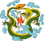 巨龙祥云