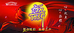 舞动105.9