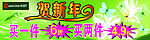 木浪时