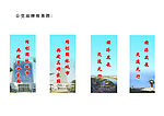 公益广告