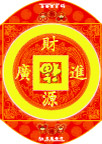 福字