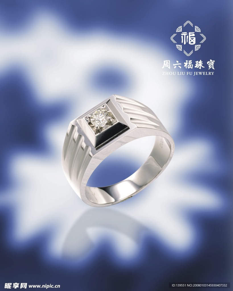 灯箱片