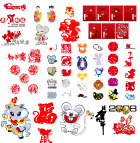 2008新年矢量素材