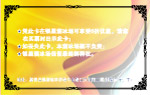 VIP设计