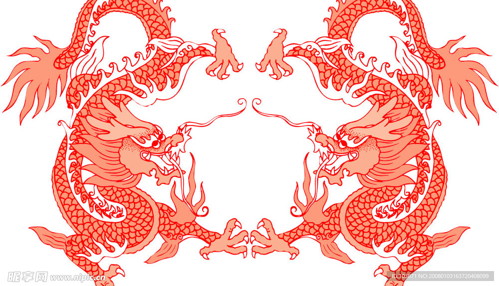 双龙