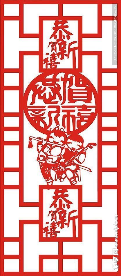 春节雕花