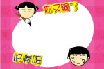 游戏之胜负