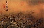 山水名画18