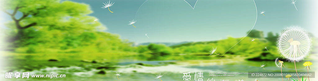 有梦好甜蜜