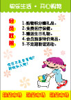 超市POP30