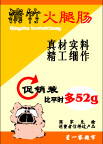 超市POP33
