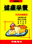 超市POP34