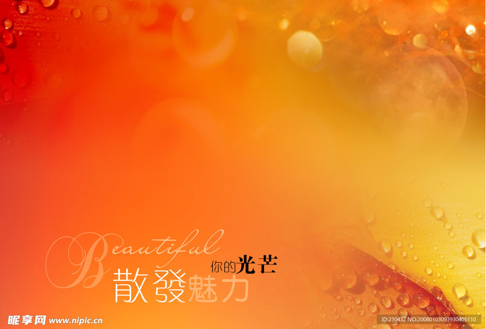 婚纱模版001