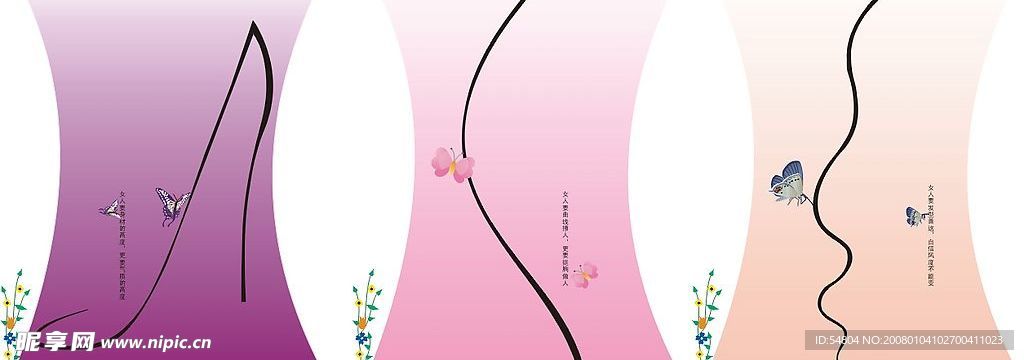 活出自我的女人--抽象插图