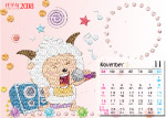 喜羊羊2008年月历模板11月
