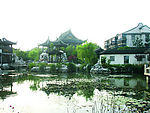 严家花园