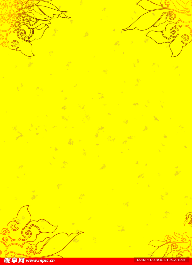 标志