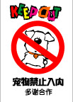 超市ＰＯＰ４８