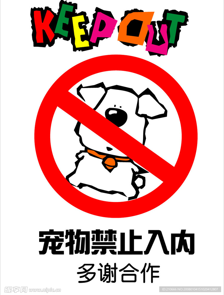 超市ＰＯＰ４８