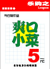 超市ＰＯＰ４９
