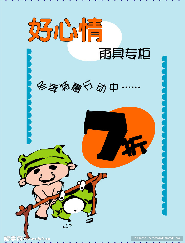 超市ＰＯＰ４７