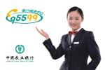 农业银行形象宣传