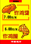 超市ＰＯＰ４３