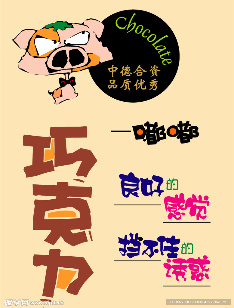超市ＰＯＰ４４