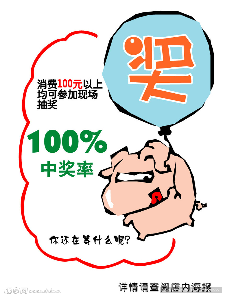 超市ＰＯＰ４５