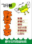 超市ＰＯＰ４６