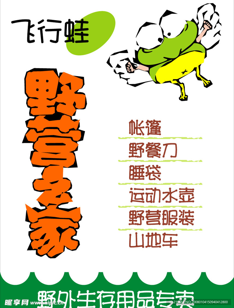 超市ＰＯＰ４６