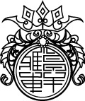 严金海葡萄酒(老牛爱吃嫩草上传)