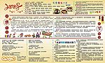 元旦新年宣传刊